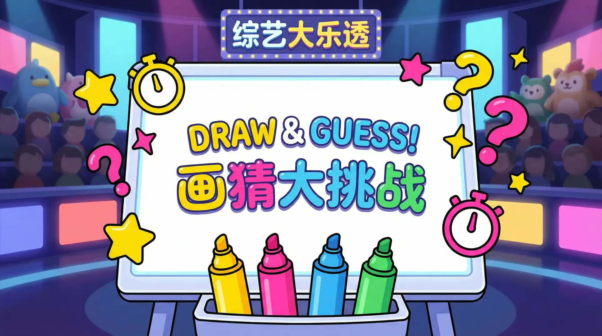 中储粮火灾 综艺日历插画